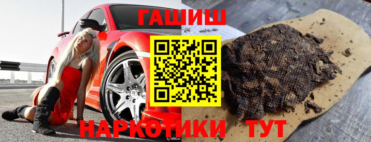 Алексин  ГАШ  Вход с VPN  ГАШ VHQ  Гашиш Ice-O-Lator 