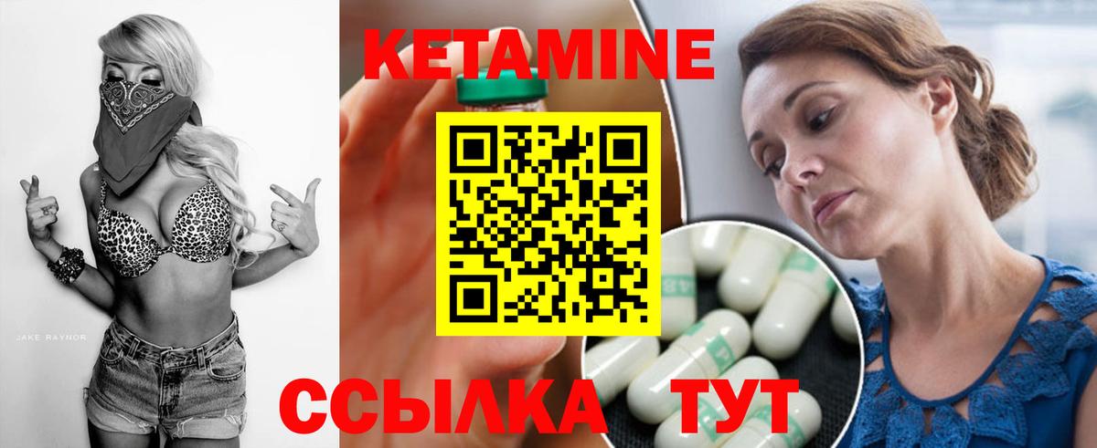 KRAKEN   КЕТАМИН VHQ  Вход с VPN  Алексин 