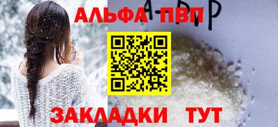 марихуана Азнакаево