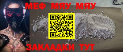 марихуана Азнакаево