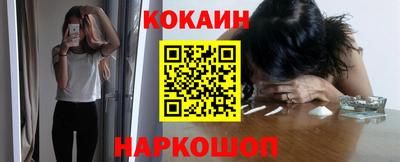 альфа пвп Абакан