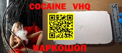 мескалин Абинск