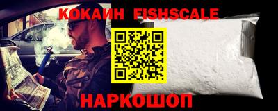 альфа пвп Абакан
