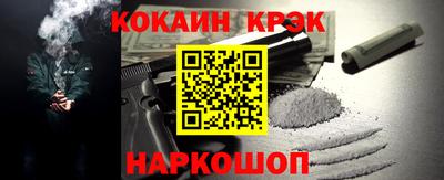 альфа пвп Абакан