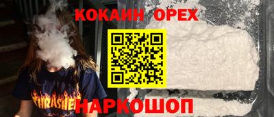 альфа пвп Абакан