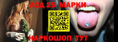 мескалин Абинск