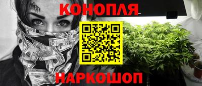 мескалин Абинск