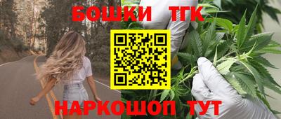 марихуана Азнакаево