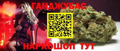 мескалин Абинск