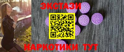 альфа пвп Абакан