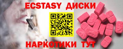 мескалин Абинск
