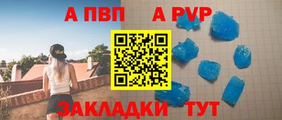 марихуана Азнакаево