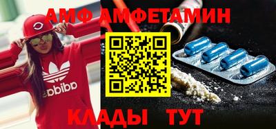 альфа пвп Абакан