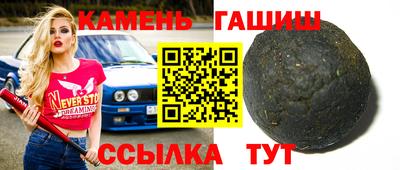 альфа пвп Абакан