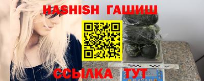 альфа пвп Абакан
