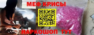 альфа пвп Абакан
