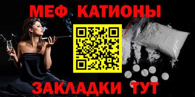 мескалин Абинск