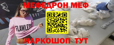 мескалин Абинск