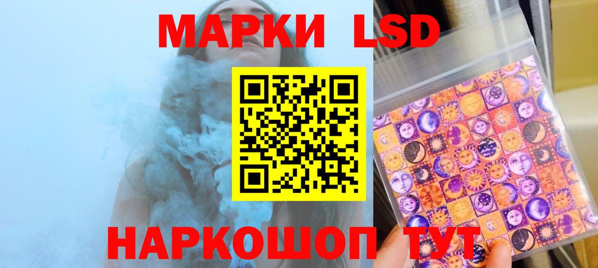 LSD-25 экстази ecstasy  Вход с VPN  Алексин 