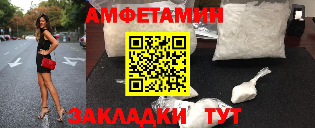 Метамфетамин кристалл  Вход с VPN  Первитин  Алексин  Метамфетамин кристалл 