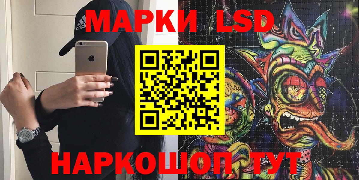 Марки NBOMe 1,8мг  Вход с VPN  Алексин 