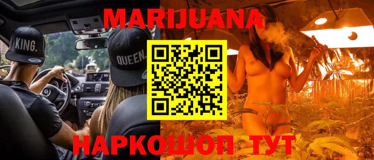 Марихуана ГИДРОПОН  Вход с VPN  Алексин  Канабис MAZAR 
